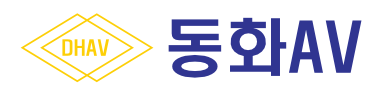 동화AV_로고