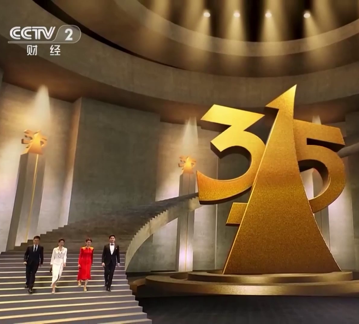 4 CCTV TV hosts descending stairs in a large virtual studio